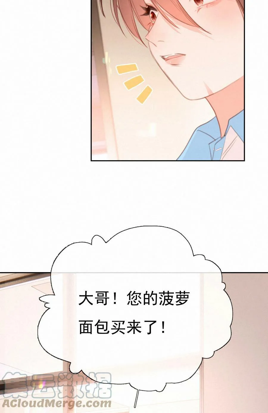 049 未成年的崩溃就在一瞬间6