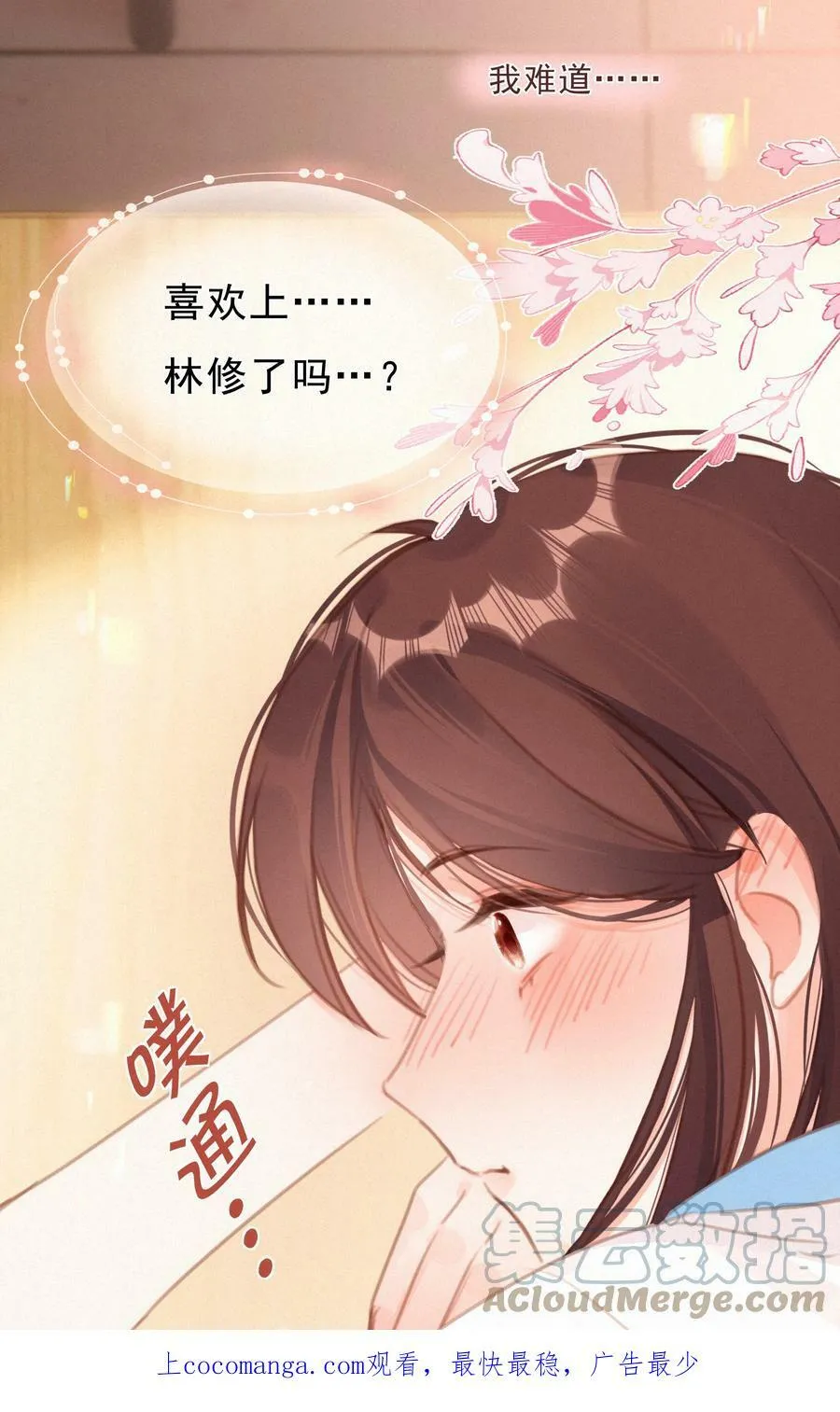 044 小孩子才做选择 大人全都要0