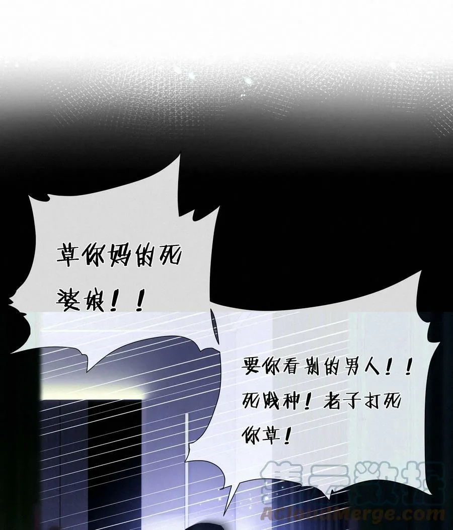 050 致疯批的你27
