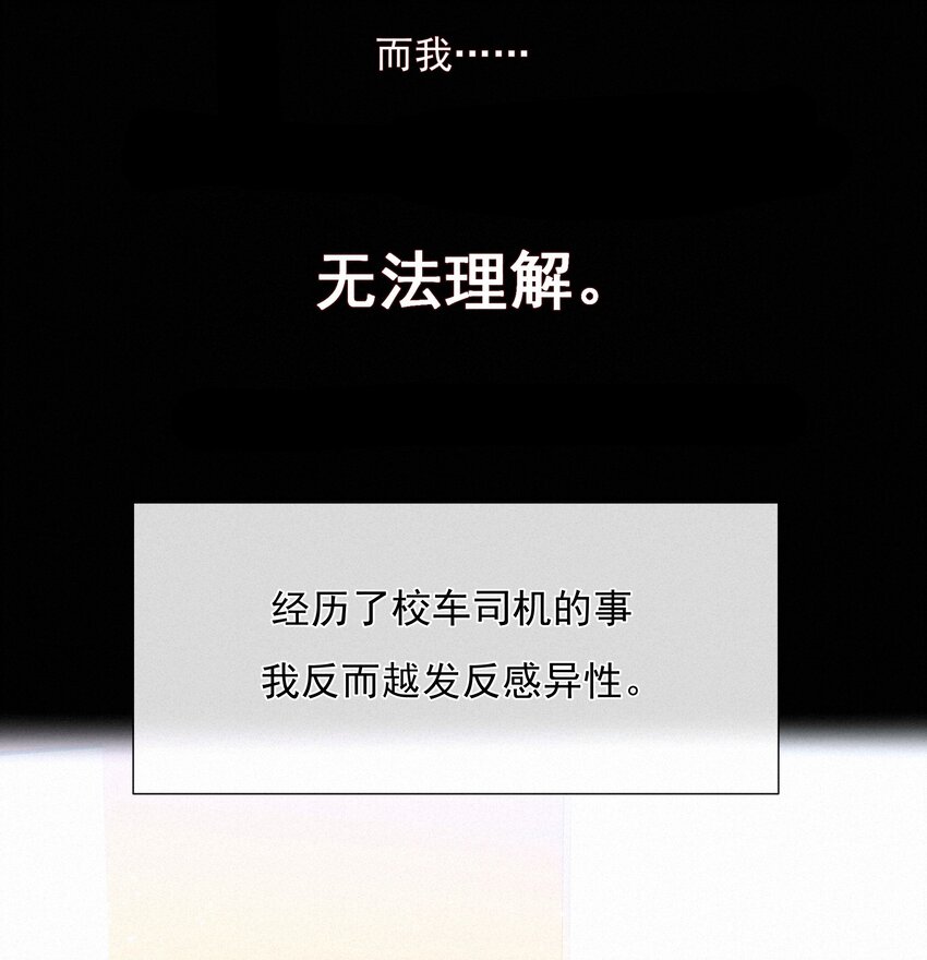 047 掰直自救指南18