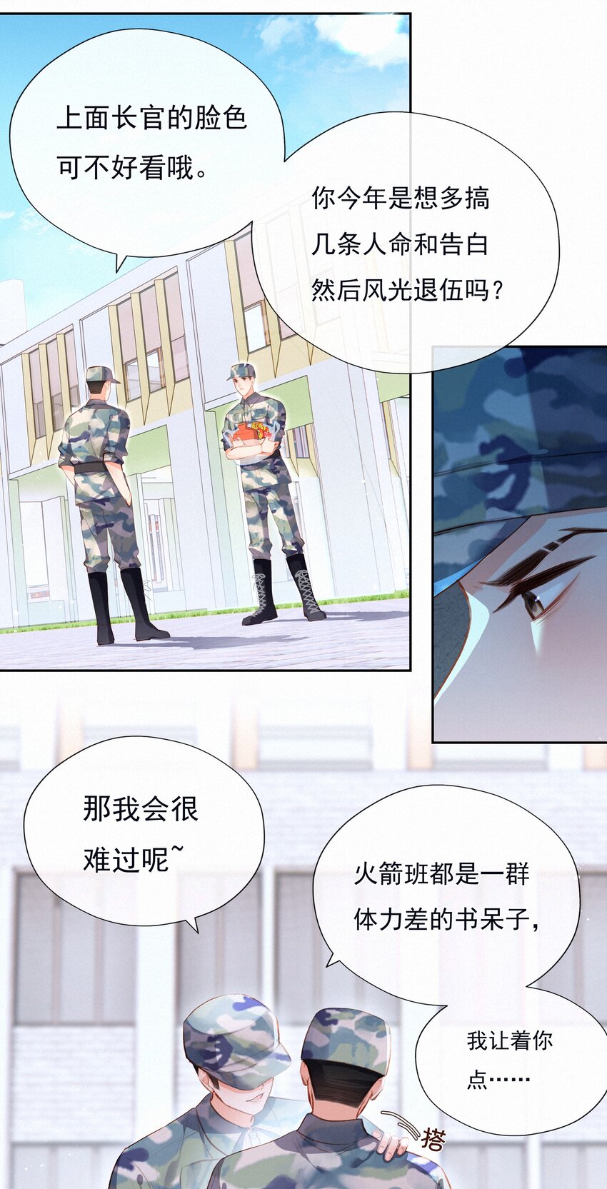 019 对手4
