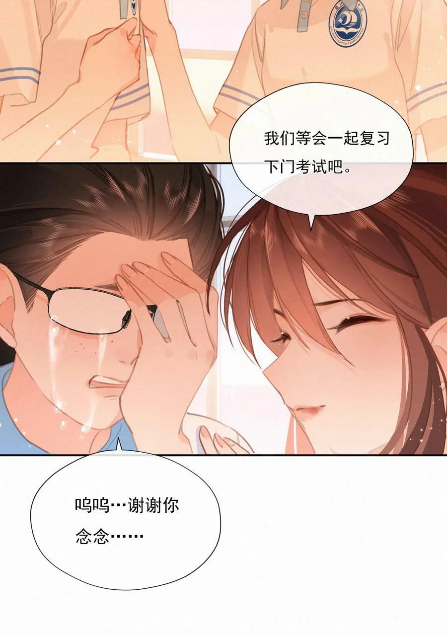 050 我命油我不油天37