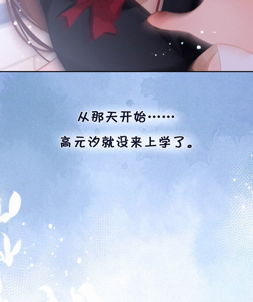 039 原应叹息14