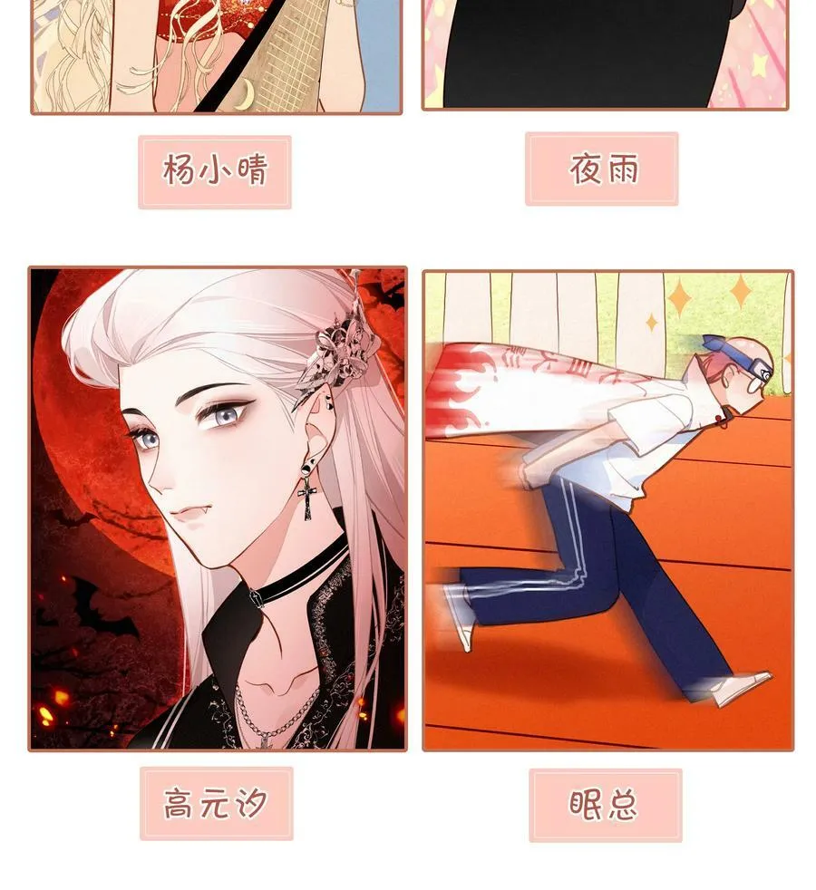 058 爱情or友情50