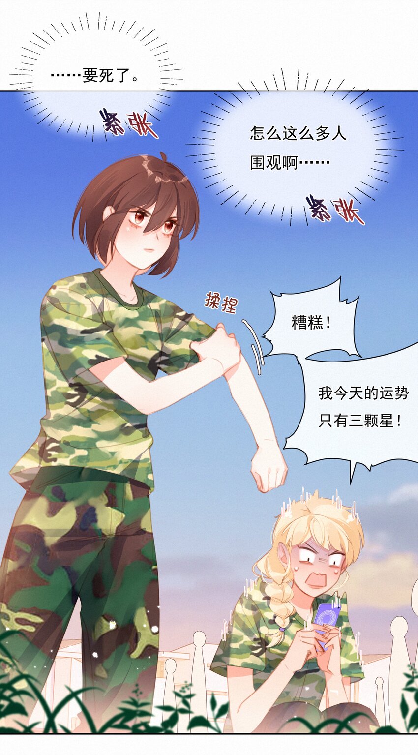 027 迷之姿势3