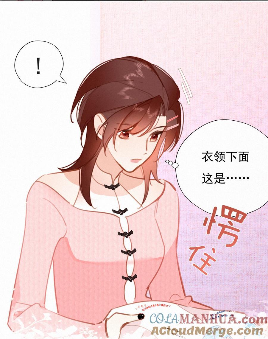 068 致特别的我们12