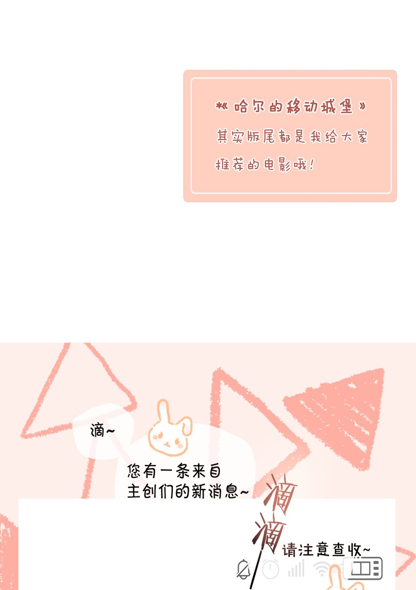 042 不完美的我们54