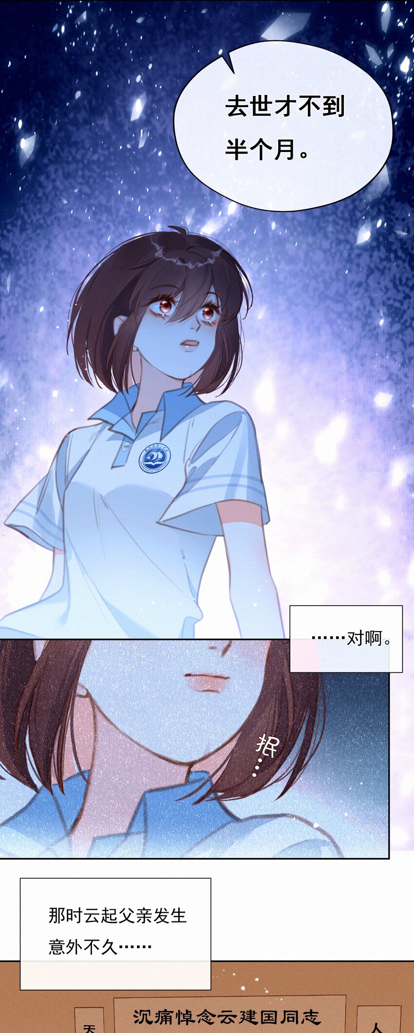 037 心的距离10