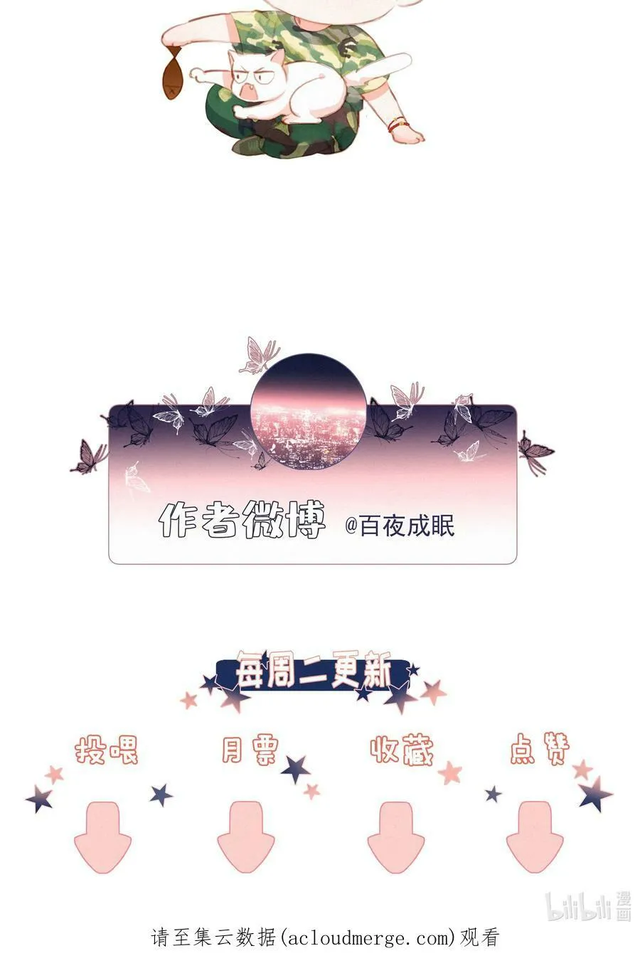 015 云起哥哥27