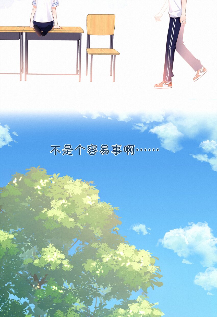 009 两小无猜25