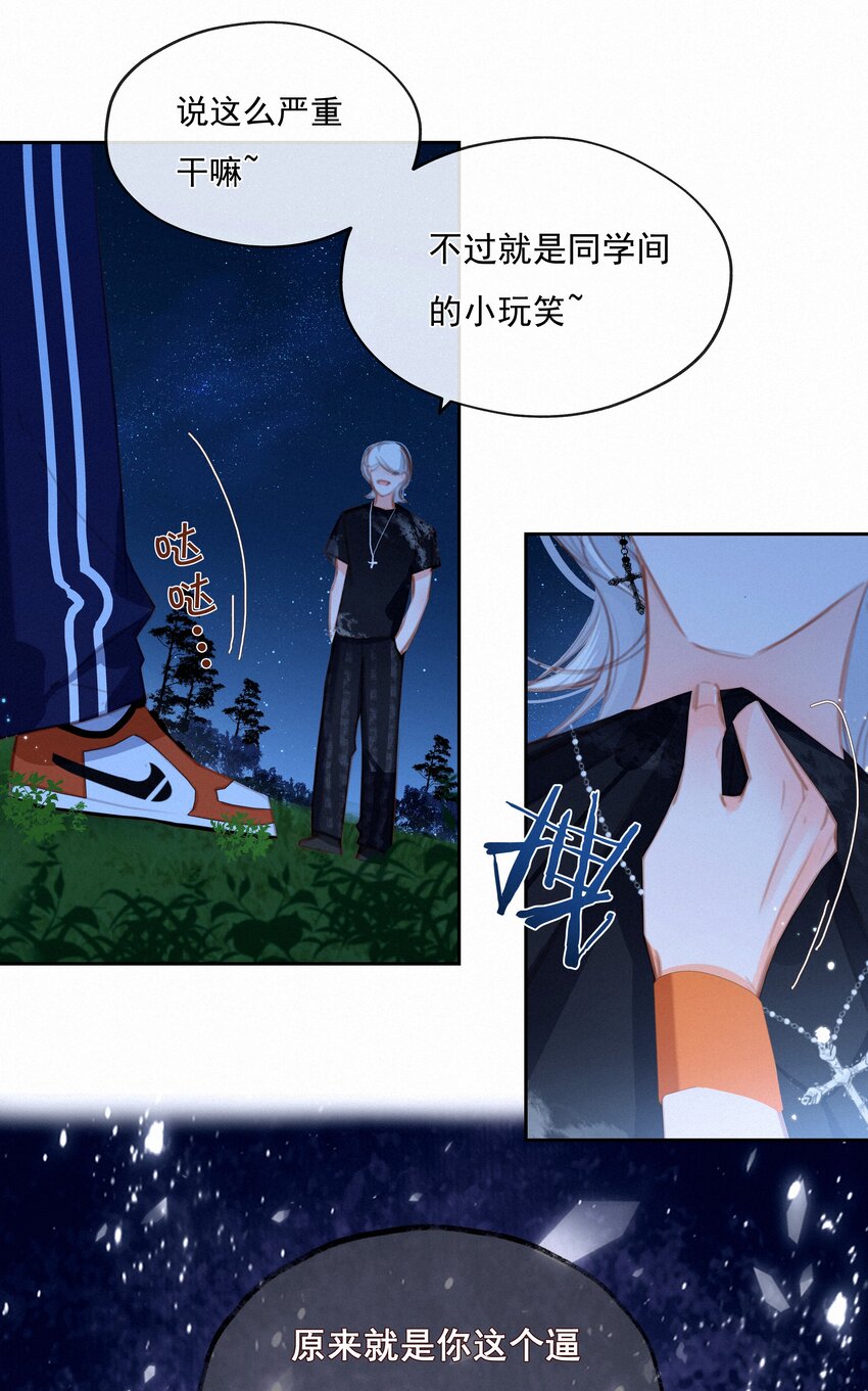 036 颜值非正义24