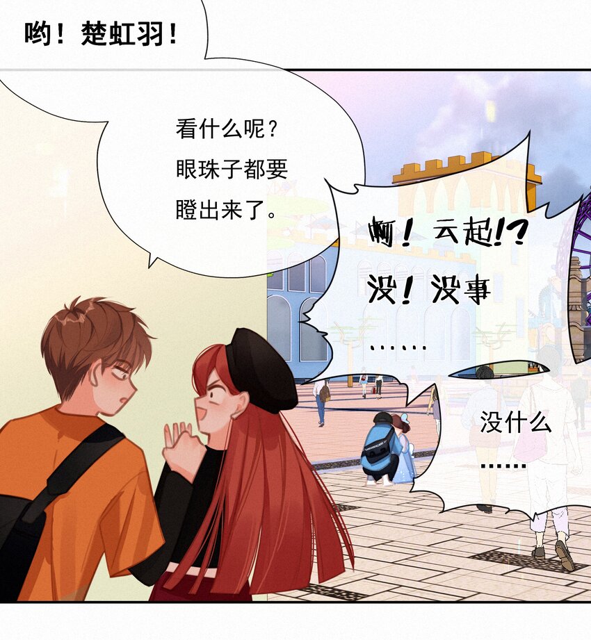 051 想见你38