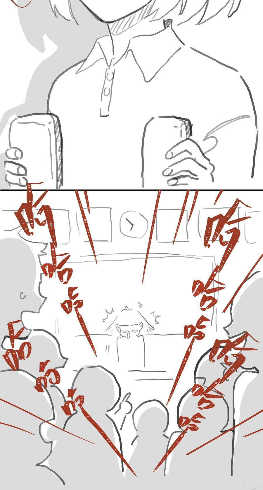 番外篇 路人尼美观察笔记11