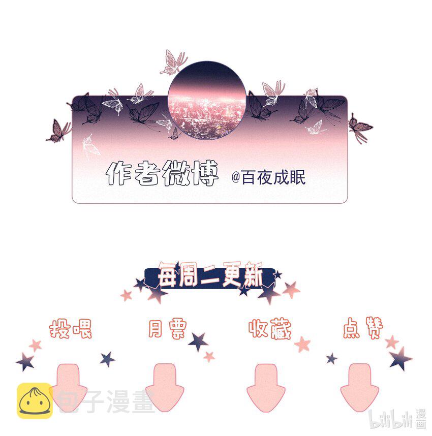 051 想见你47