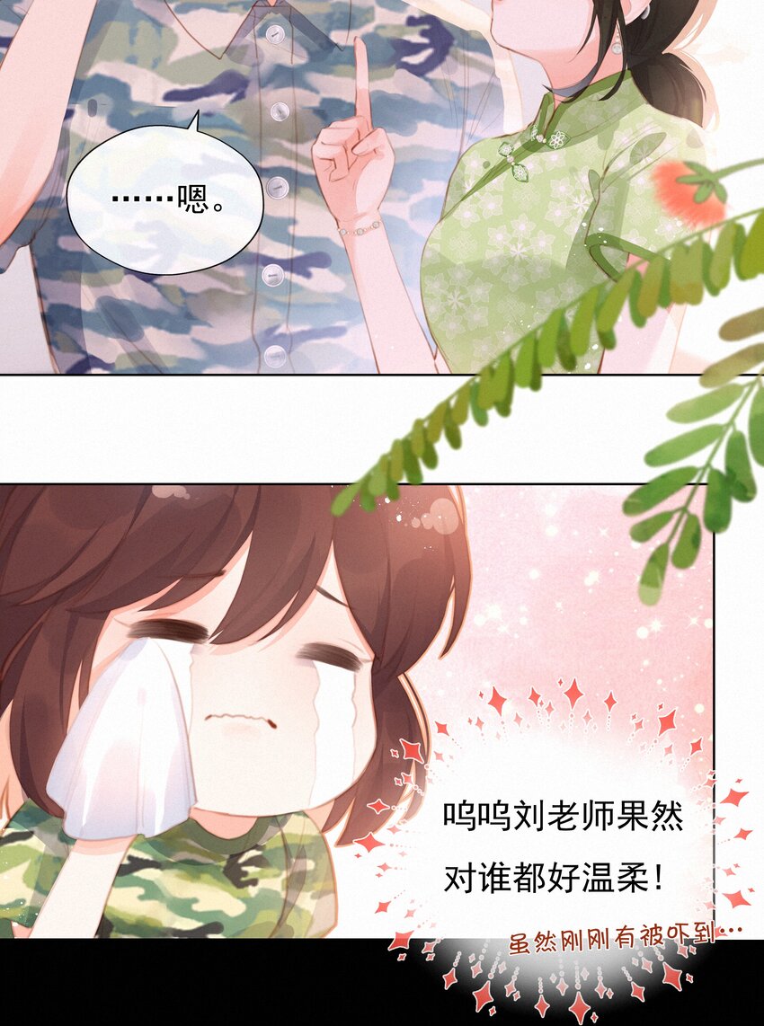 015 神仙cp磕到了25
