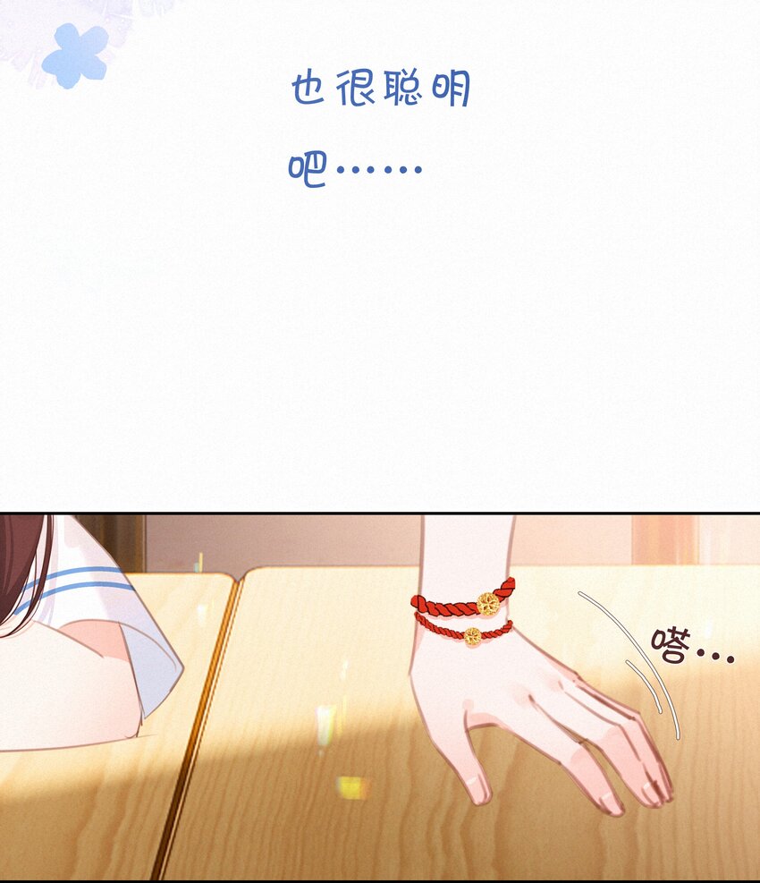 042 不完美的我们23