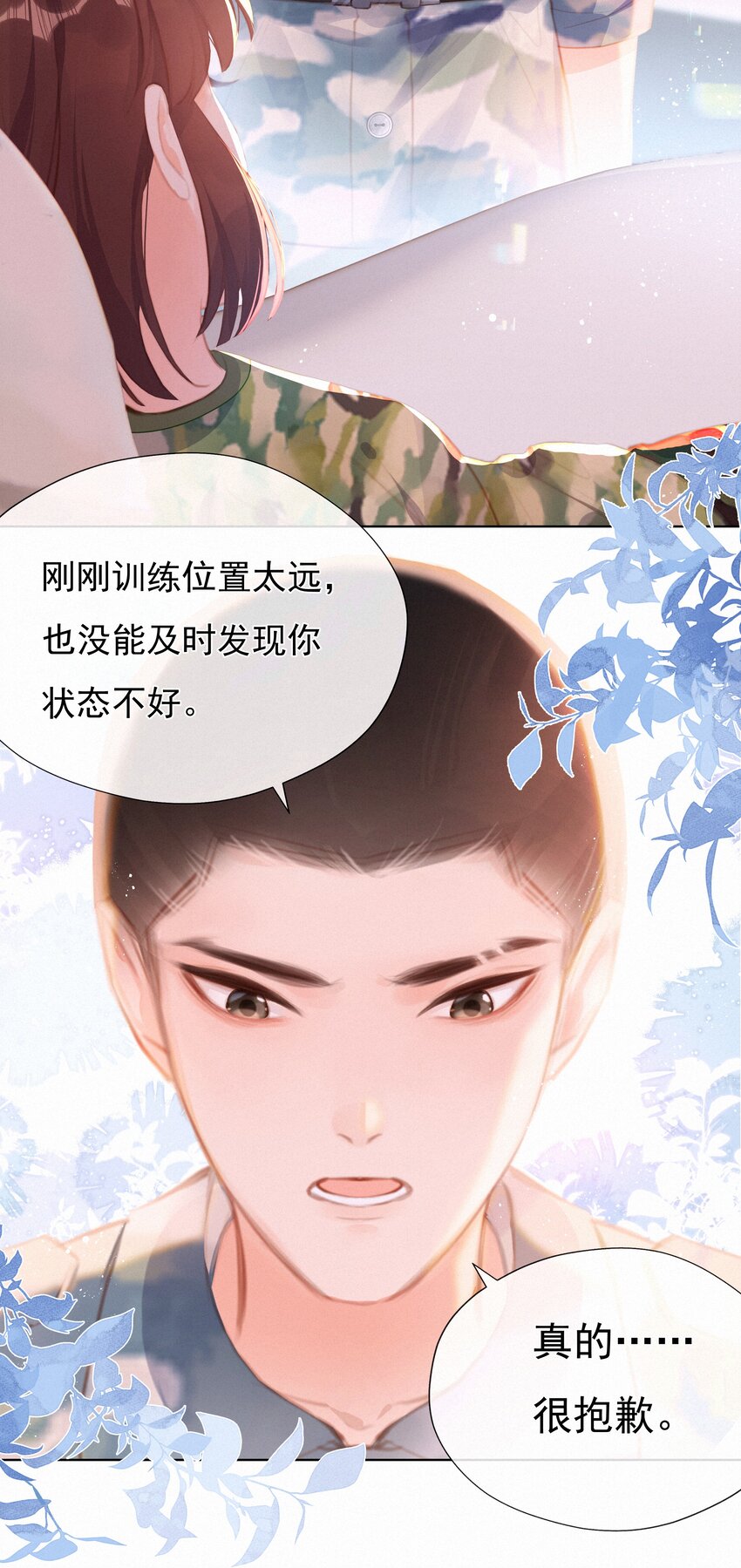 015 神仙cp磕到了18