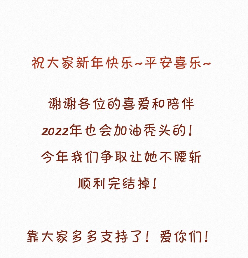 020 其实我在乎32