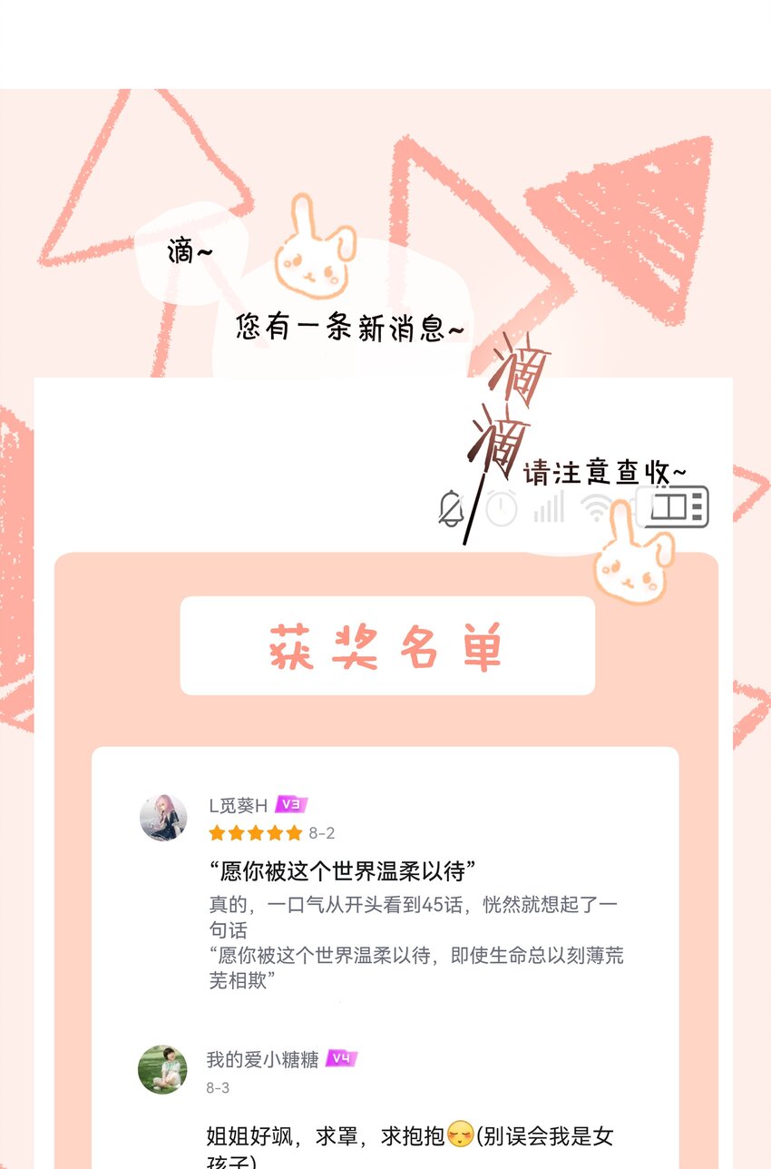 046 初恋这件小事52