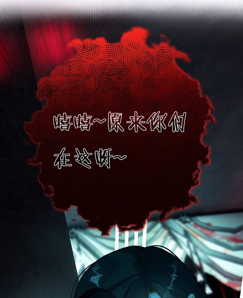052 命运的齿轮36