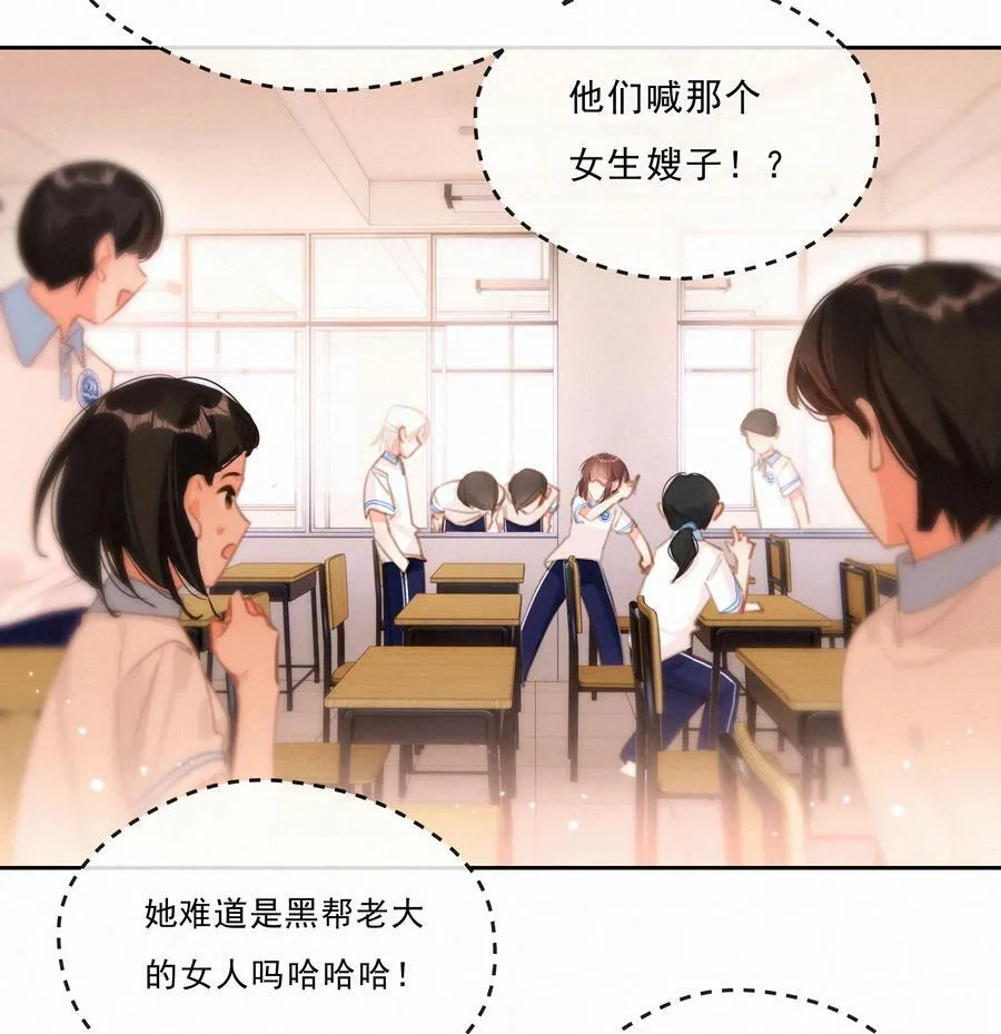 049 未成年的崩溃就在一瞬间13