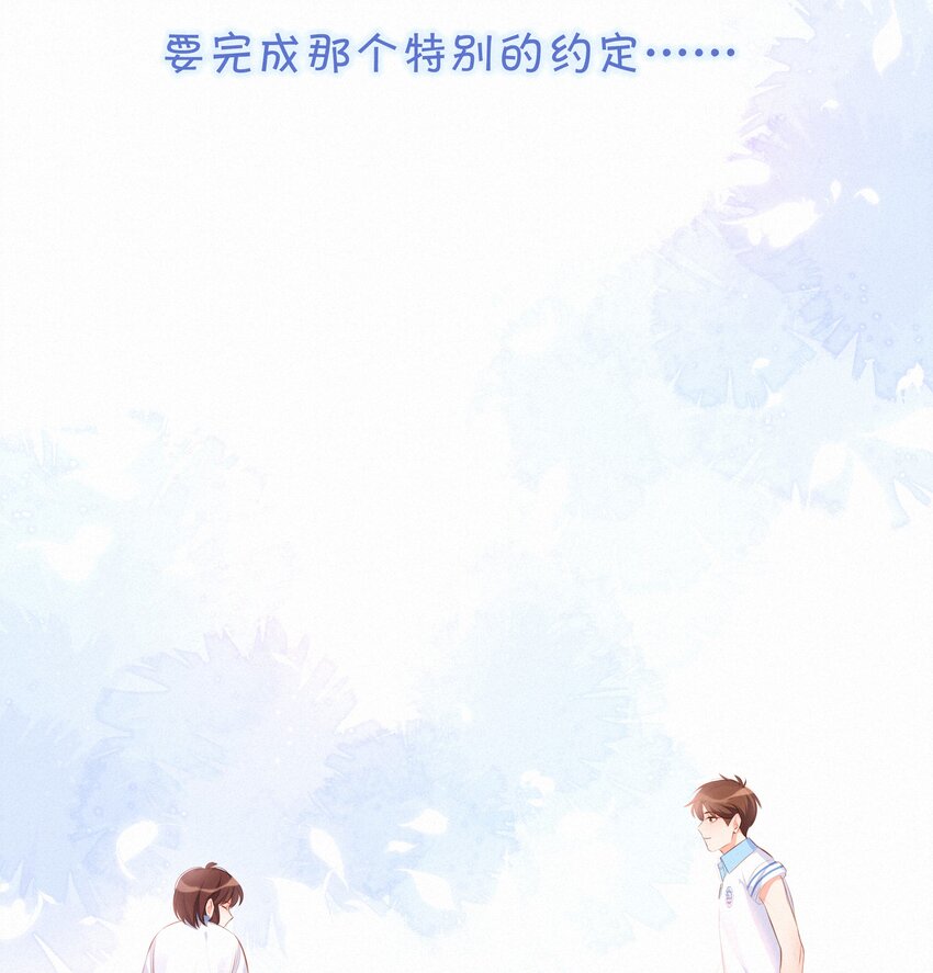 009 两小无猜24