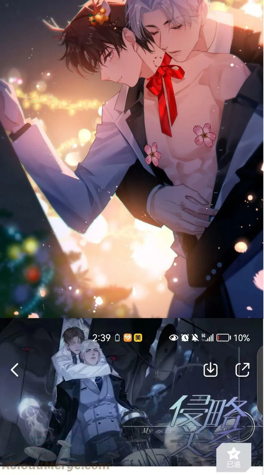 055 三人一条心57