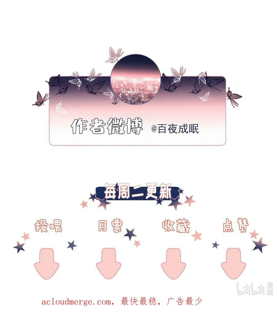 055 三人一条心61