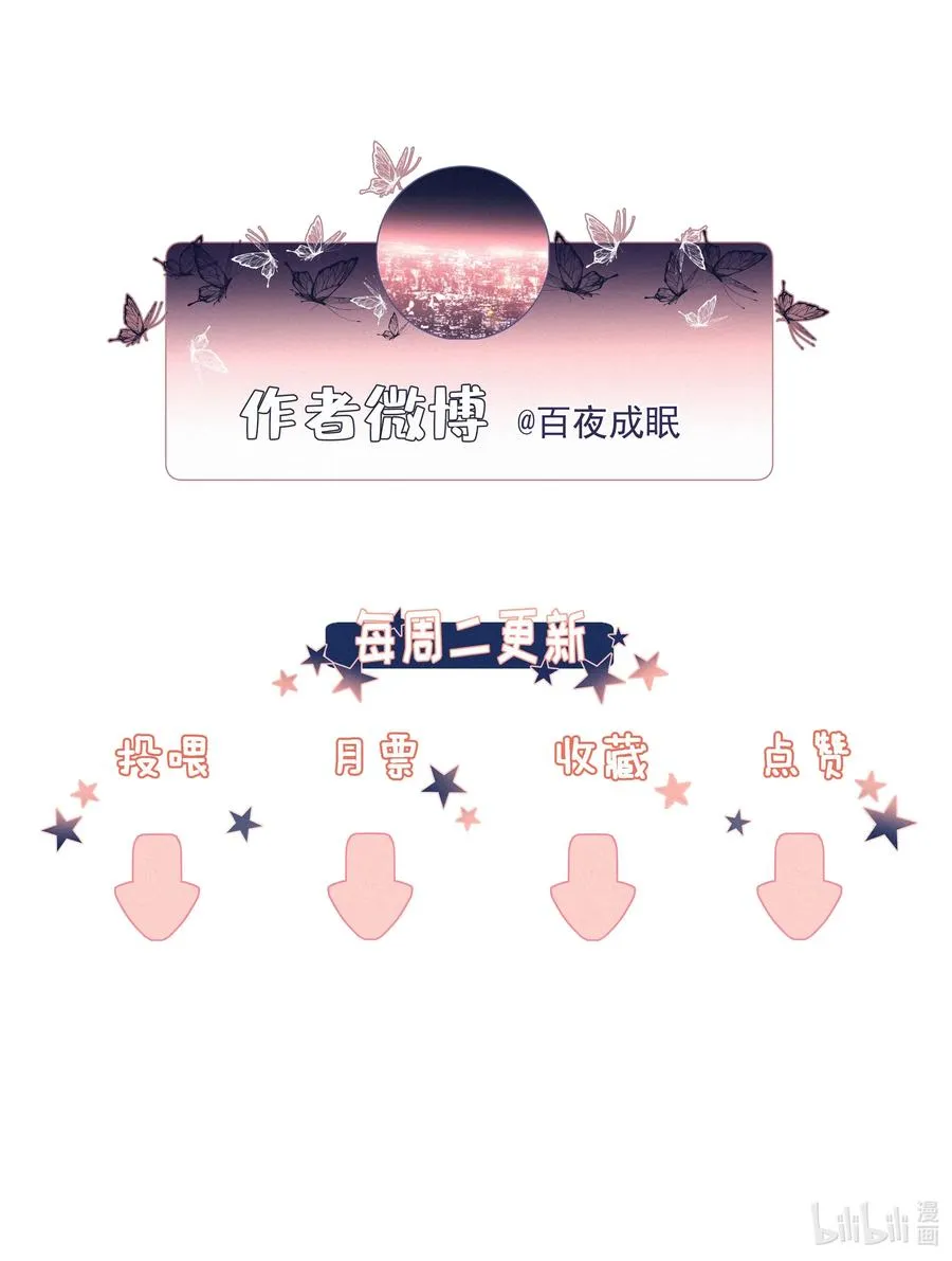 026 必胜的方法37