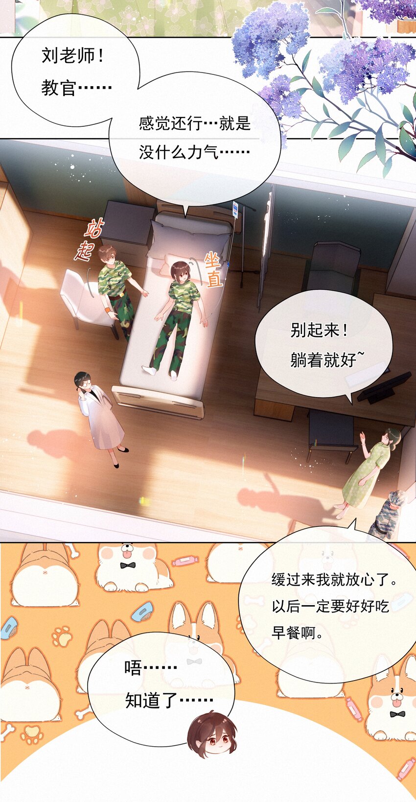 015 神仙cp磕到了10