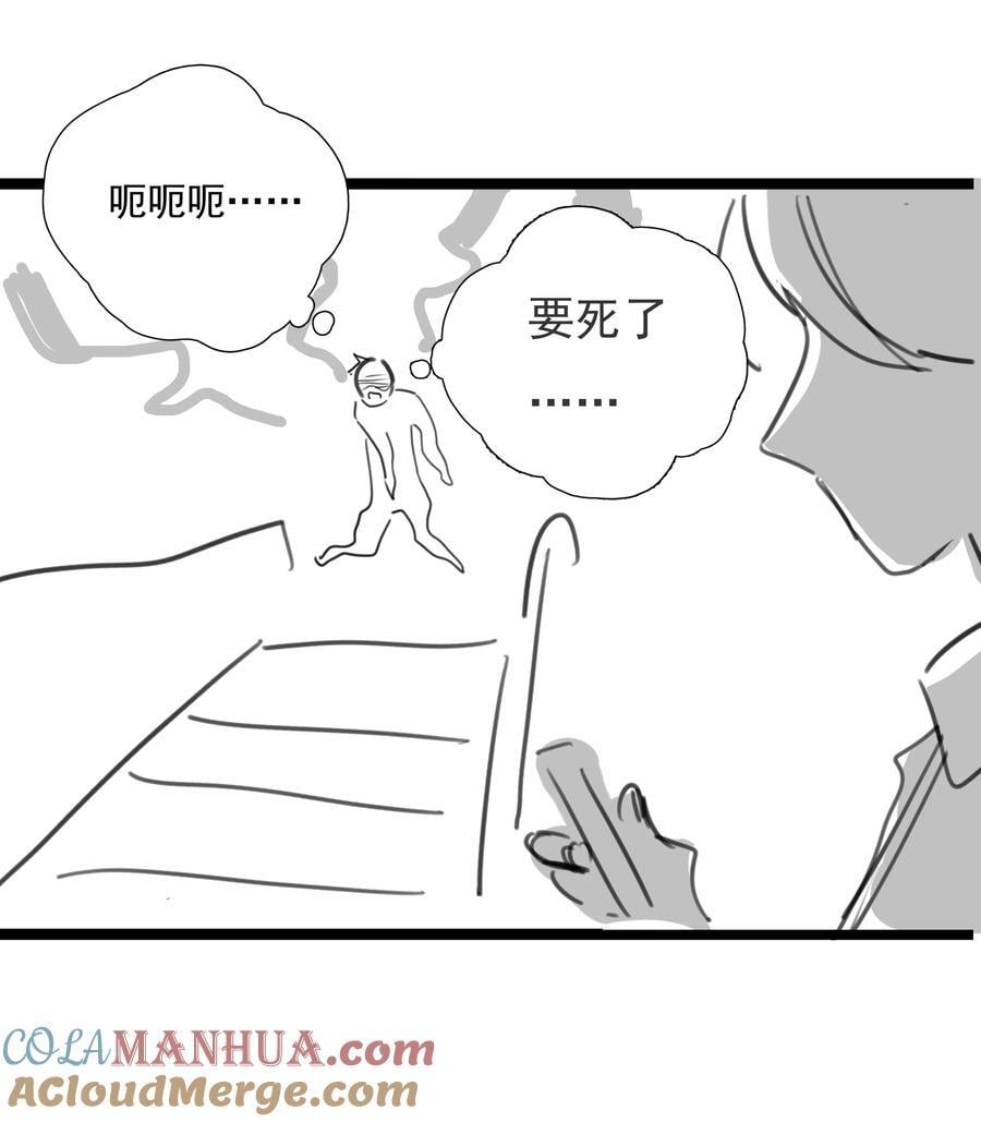 番外 【你是我最压抑最深处的秘密】12