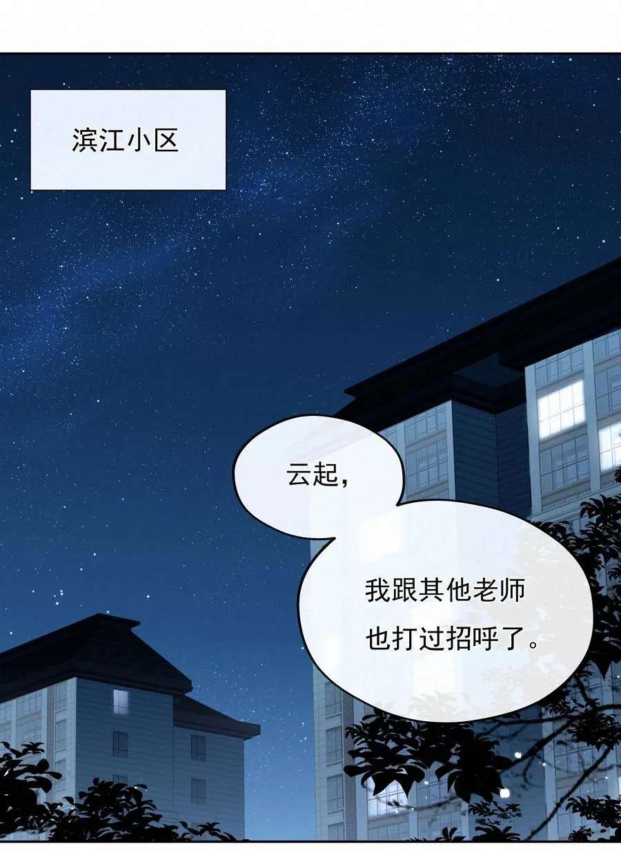 033 兄妹限定37