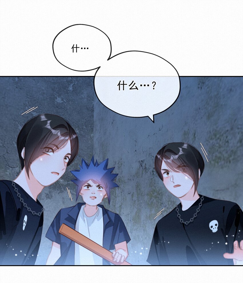 046 初恋这件小事12