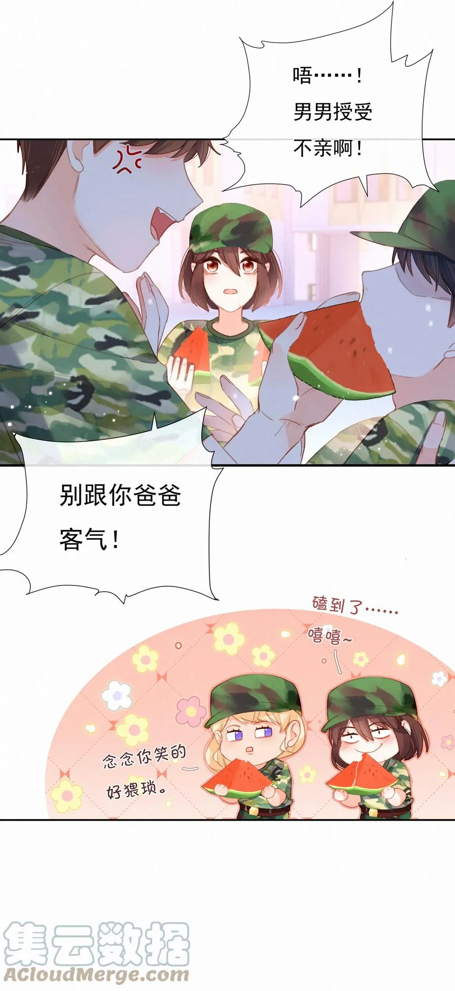 026 必胜的方法18