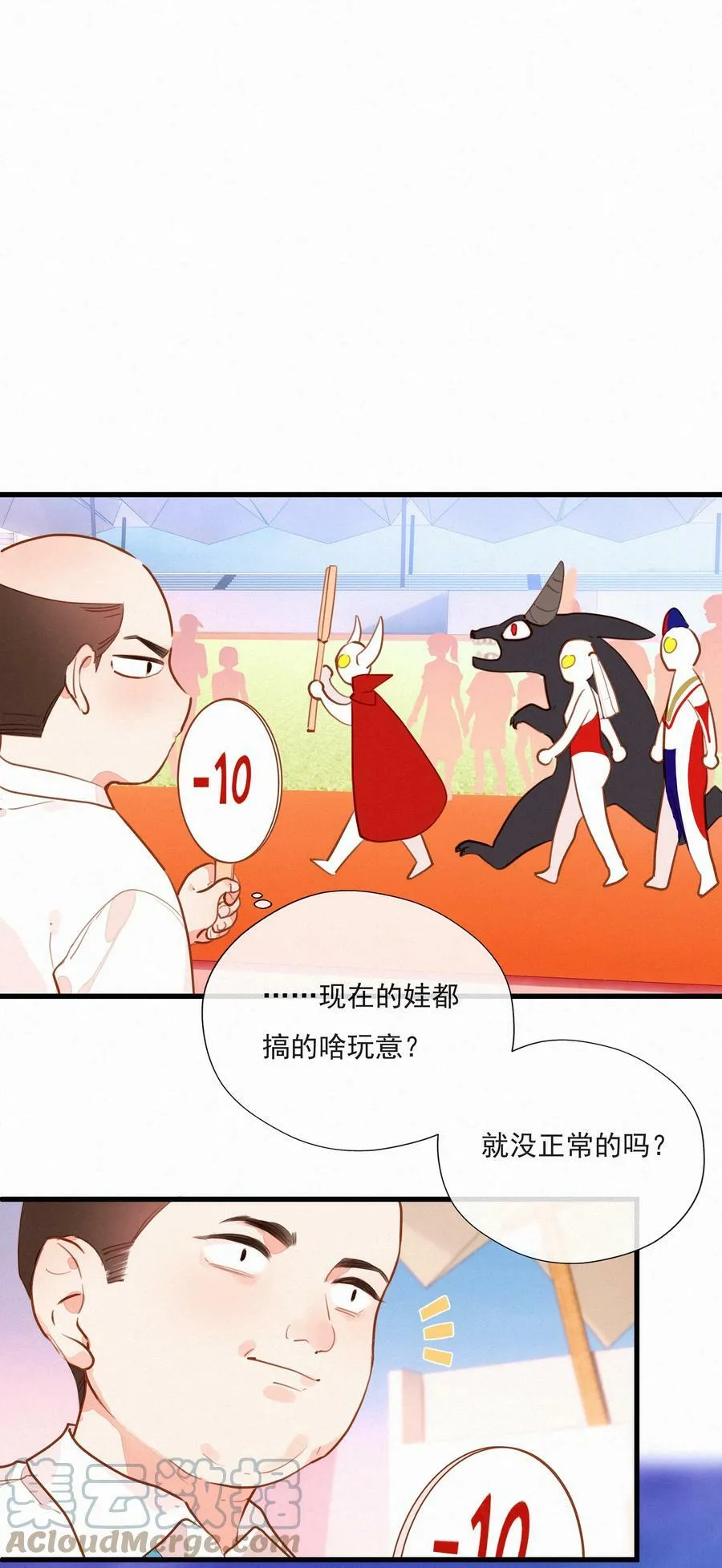 058 爱情or友情18