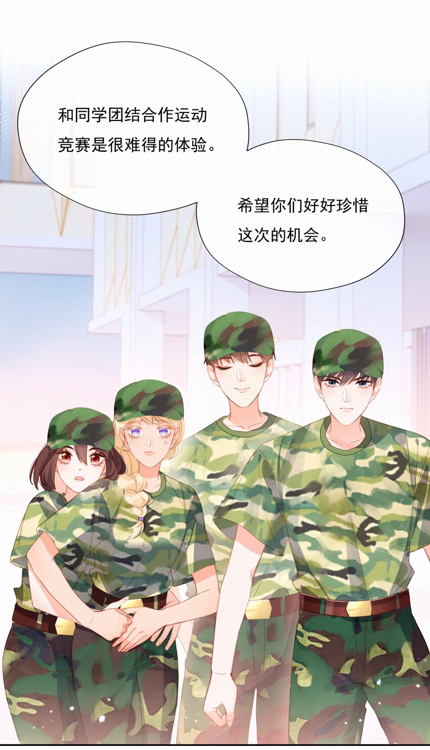 026 抢西瓜24