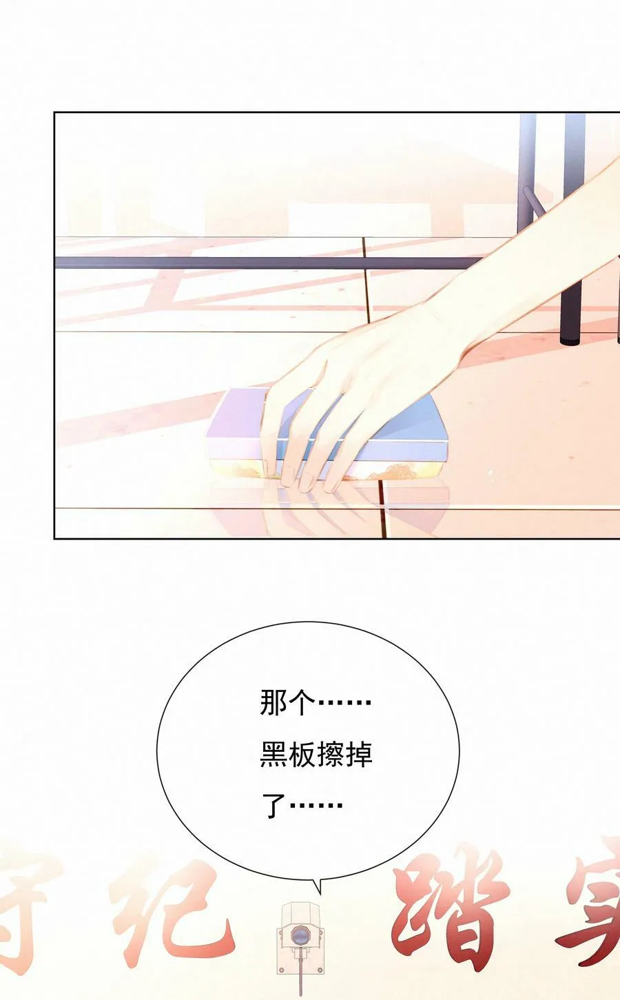 007 社恐和社牛9