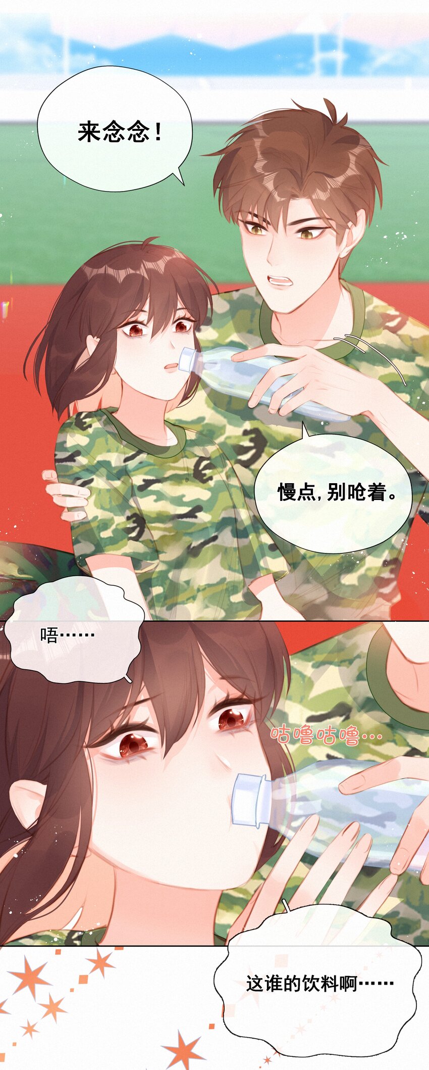 014 剑拔弩张18