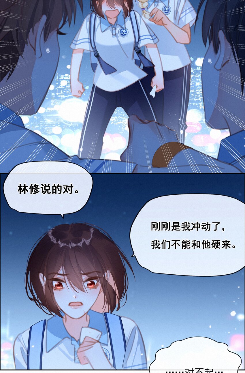 036 颜值非正义36