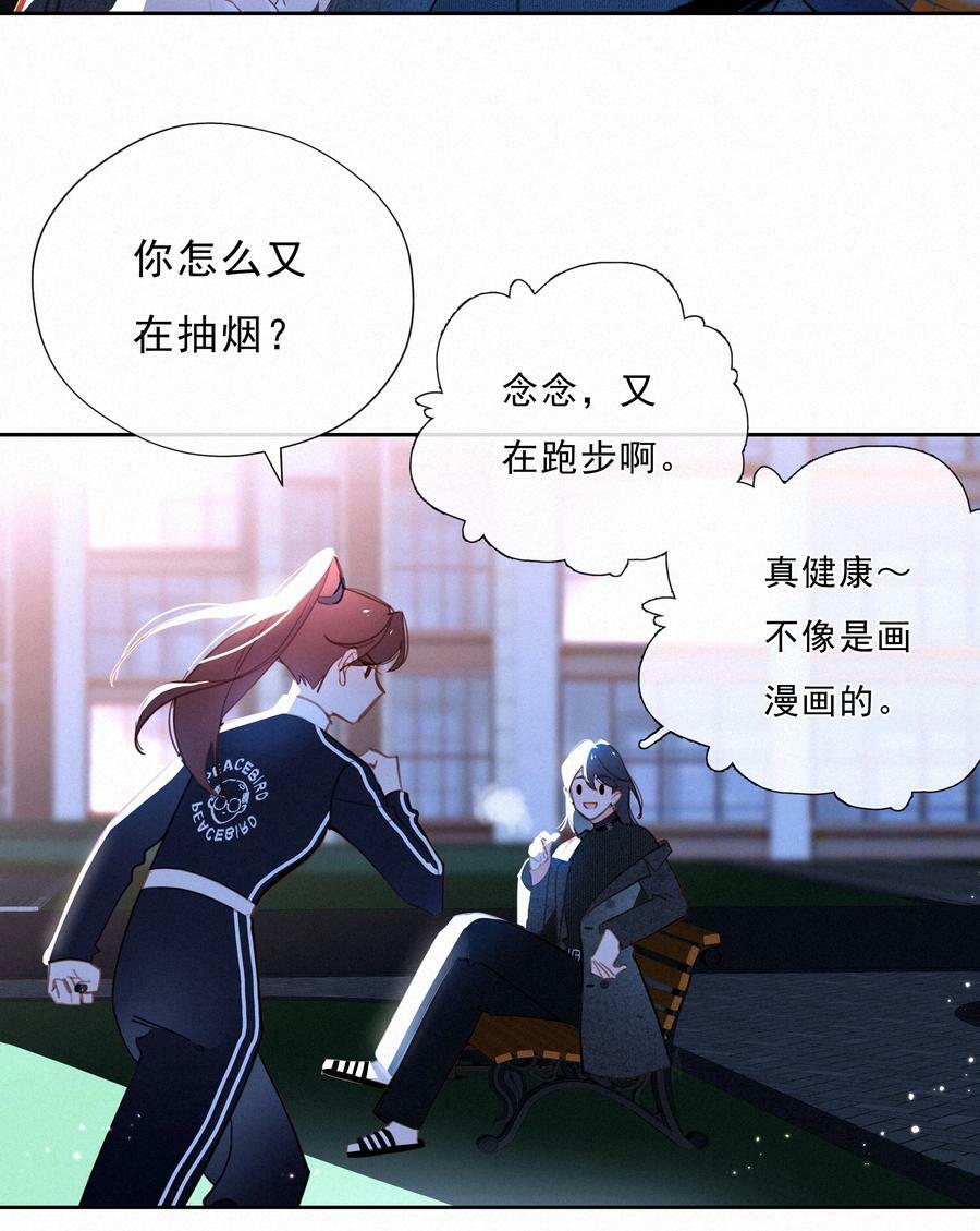 065 结婚真的很可怕49