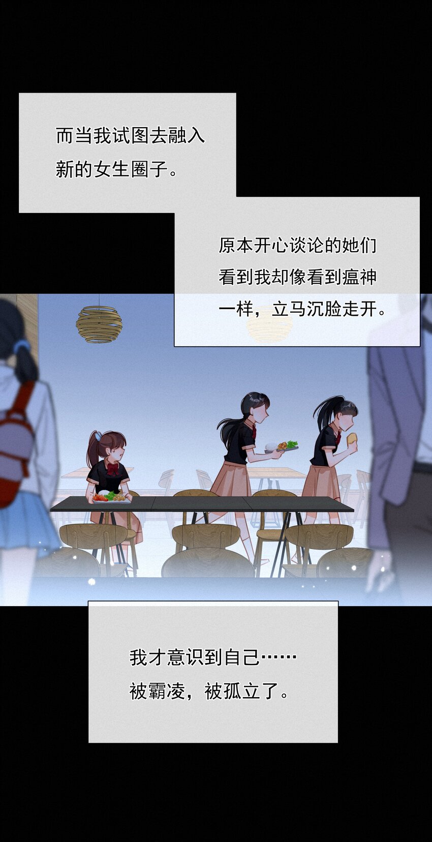 041 不可原谅的事38