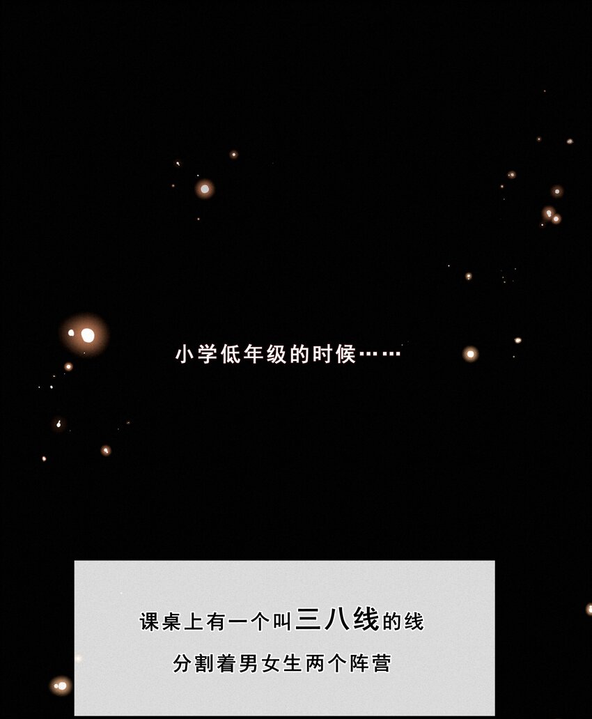 047 掰直自救指南9