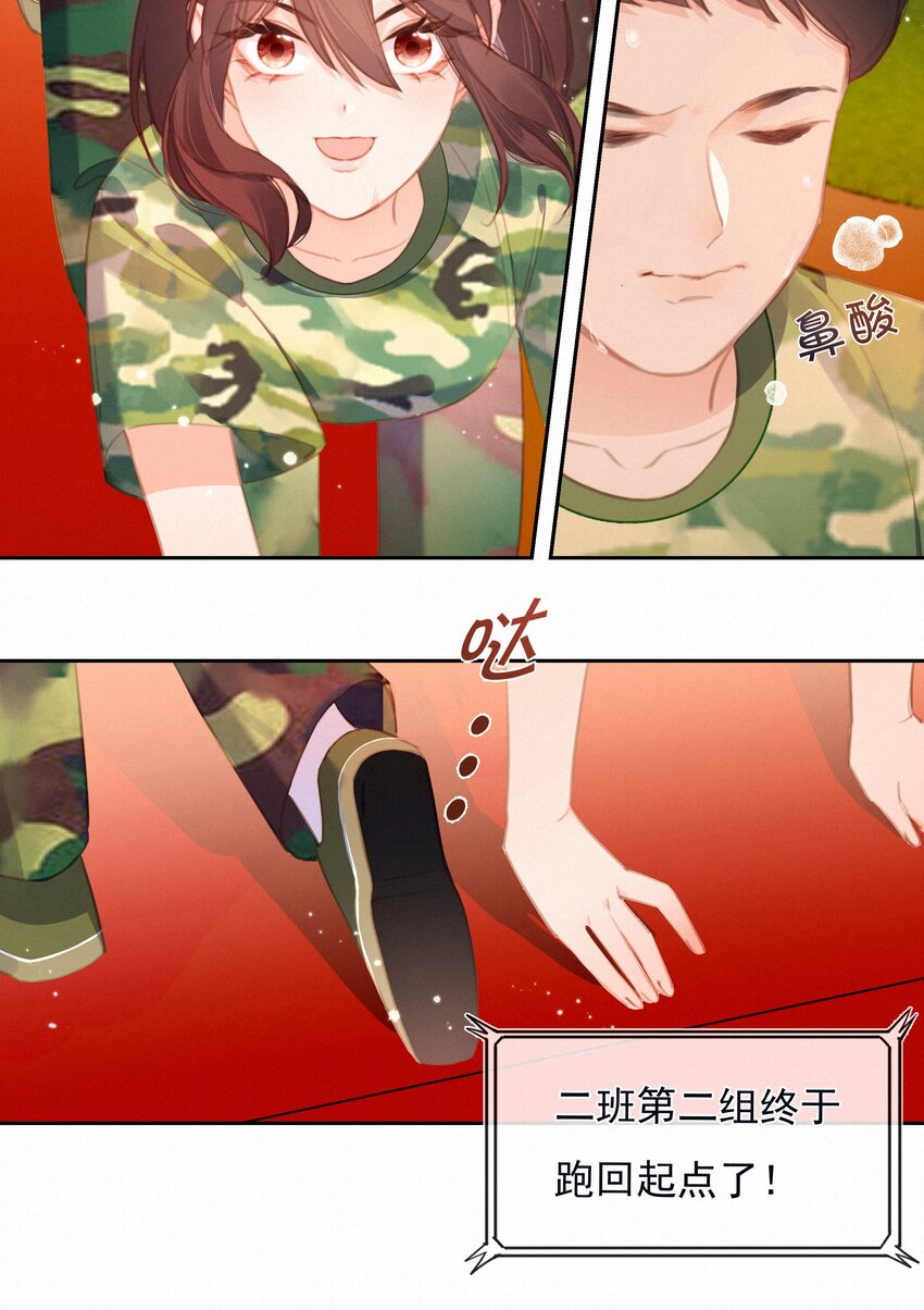 028 奋力一搏5