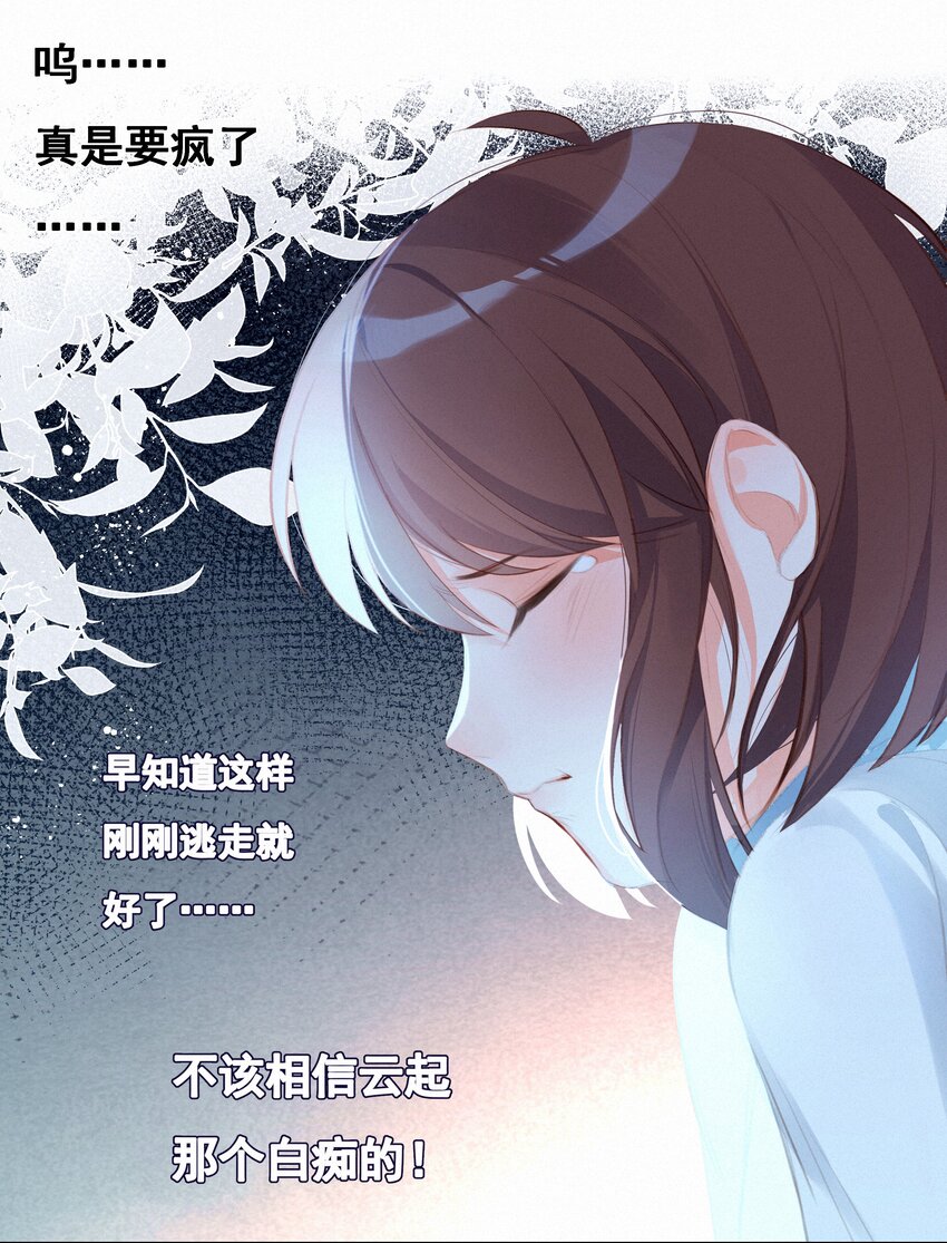 008 传道授业16