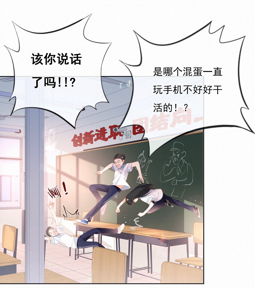004 群居生物的矛盾心理29