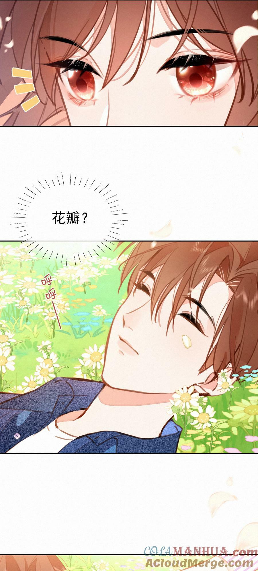 061 念念不忘 必有回响30