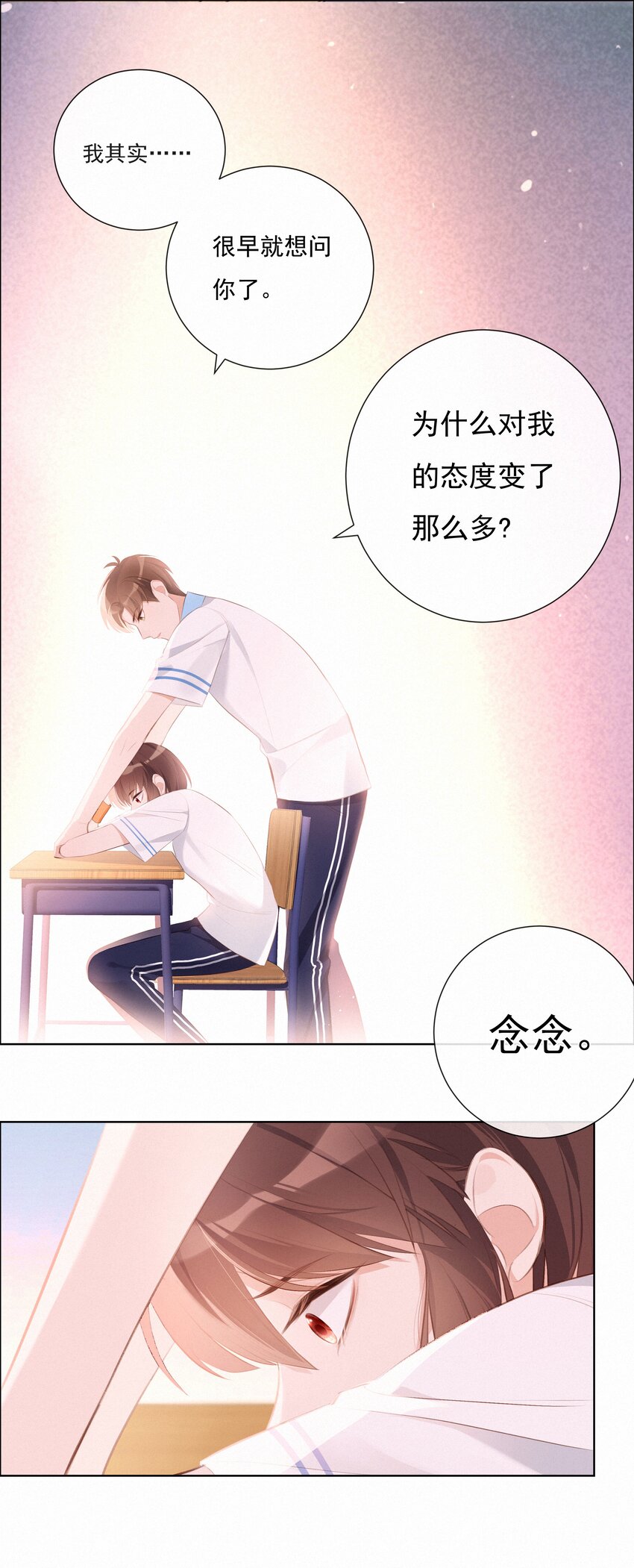 005 逃避可耻，但是有用25