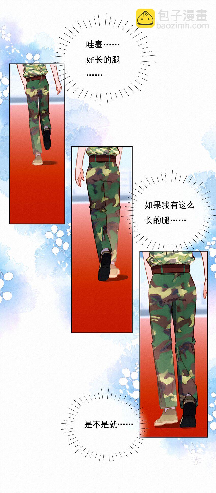020 其实我在乎27