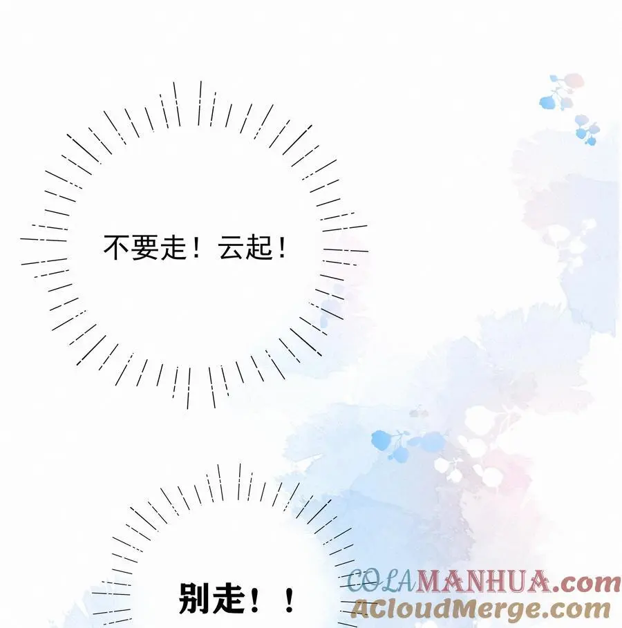 068 世间之人 皆不如你36