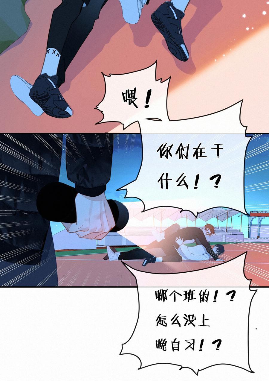 066 什么才算是非常喜欢？44